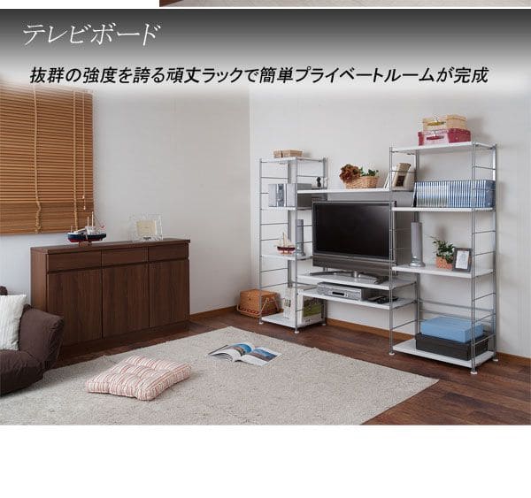 ラック棚スチール可動日本製収納3段幅45テレビ台リビング丈夫棚板スリム本棚木目調洋服観葉植物ディスプレイオープンラックおしゃれ可動棚天板付きコンパクトワイドアイアンシェルフ壁面収納