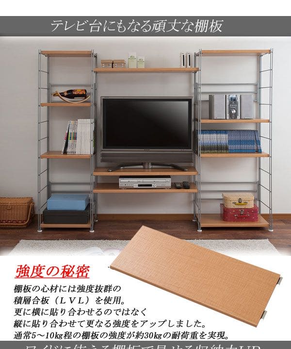 ラック棚スチール可動日本製収納3段幅45テレビ台リビング丈夫棚板スリム本棚木目調洋服観葉植物ディスプレイオープンラックおしゃれ可動棚天板付きコンパクトワイドアイアンシェルフ壁面収納