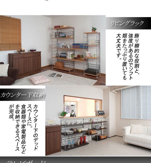 ラック棚スチール可動日本製収納3段幅60テレビ台リビング丈夫棚板スリム本棚木目調洋服観葉植物ディスプレイオープンラックおしゃれ可動棚天板付きコンパクトワイドアイアンシェルフ壁面収納