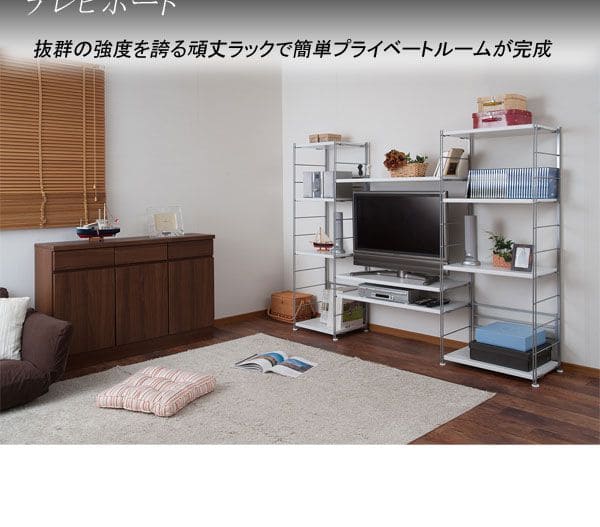 ラック棚スチール可動日本製収納3段幅60テレビ台リビング丈夫棚板スリム本棚木目調洋服観葉植物ディスプレイオープンラックおしゃれ可動棚天板付きコンパクトワイドアイアンシェルフ壁面収納