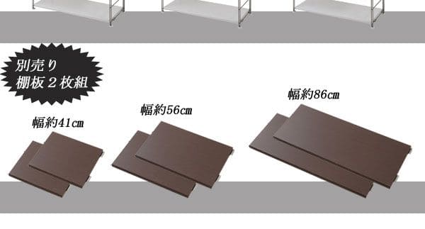 ラック棚スチール可動日本製収納3段幅60テレビ台リビング丈夫棚板スリム本棚木目調洋服観葉植物ディスプレイオープンラックおしゃれ可動棚天板付きコンパクトワイドアイアンシェルフ壁面収納