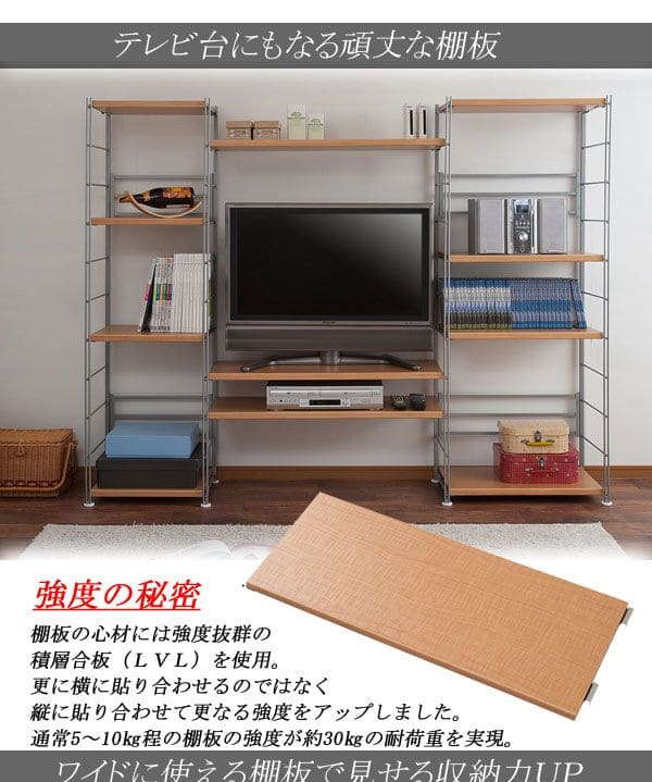 ラック棚スチール可動日本製収納3段幅60テレビ台リビング丈夫棚板スリム本棚木目調洋服観葉植物ディスプレイオープンラックおしゃれ可動棚天板付きコンパクトワイドアイアンシェルフ壁面収納