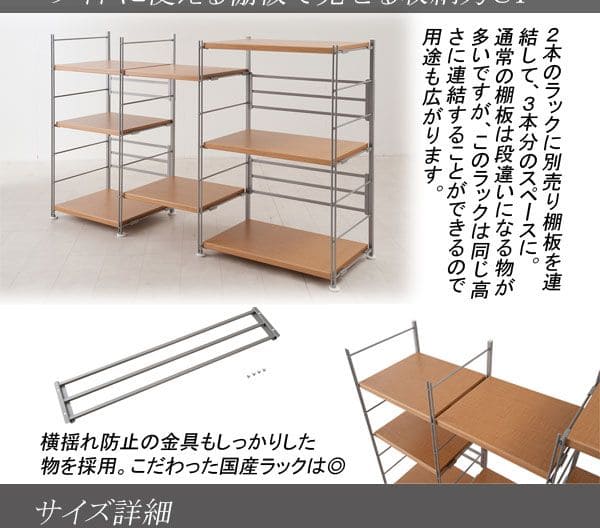 ラック棚スチール可動日本製収納3段幅60テレビ台リビング丈夫棚板スリム本棚木目調洋服観葉植物ディスプレイオープンラックおしゃれ可動棚天板付きコンパクトワイドアイアンシェルフ壁面収納