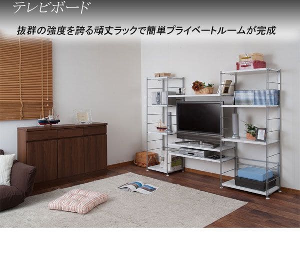 ラック棚スチール可動日本製収納3段幅90テレビ台リビング丈夫棚板スリム本棚木目調洋服観葉植物ディスプレイオープンラックおしゃれ可動棚天板付きコンパクトワイドアイアンシェルフ壁面収納