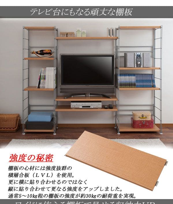ラック棚スチール可動日本製収納3段幅90テレビ台リビング丈夫棚板スリム本棚木目調洋服観葉植物ディスプレイオープンラックおしゃれ可動棚天板付きコンパクトワイドアイアンシェルフ壁面収納