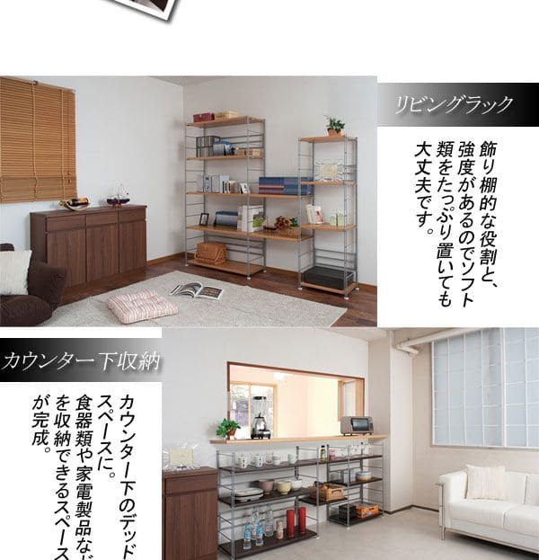 ラック棚スチール可動日本製収納4段幅45テレビ台リビング丈夫棚板スリム本棚木目調洋服観葉植物ハイタイプオープンラックおしゃれ可動棚天板付きコンパクトワイドアイアンシェルフ壁面収納