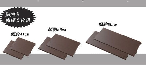 ラック棚スチール可動日本製収納4段幅45テレビ台リビング丈夫棚板スリム本棚木目調洋服観葉植物ハイタイプオープンラックおしゃれ可動棚天板付きコンパクトワイドアイアンシェルフ壁面収納
