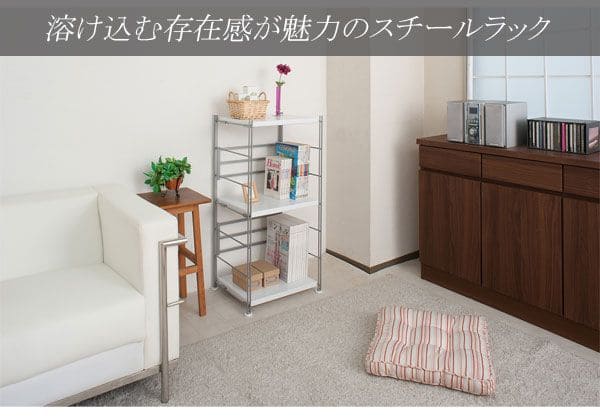 ラック棚スチール可動日本製収納4段幅45テレビ台リビング丈夫棚板スリム本棚木目調洋服観葉植物ハイタイプオープンラックおしゃれ可動棚天板付きコンパクトワイドアイアンシェルフ壁面収納