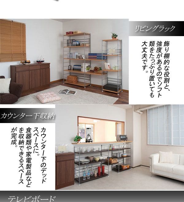 ラック棚スチール可動日本製収納4段幅60テレビ台リビング丈夫棚板スリム本棚木目調洋服観葉植物ハイタイプオープンラックおしゃれ可動棚天板付きコンパクトワイドアイアンシェルフ壁面収納