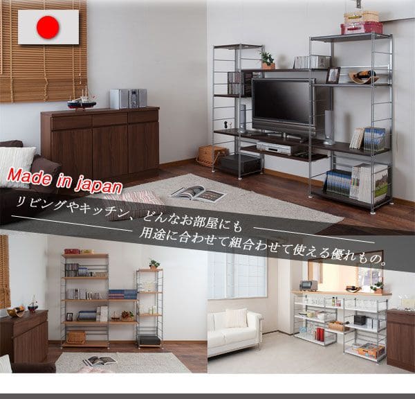 ラック棚スチール可動日本製収納4段幅60テレビ台リビング丈夫棚板スリム本棚木目調洋服観葉植物ハイタイプオープンラックおしゃれ可動棚天板付きコンパクトワイドアイアンシェルフ壁面収納