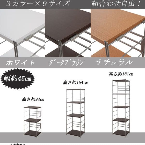 ラック棚スチール可動日本製収納4段幅60テレビ台リビング丈夫棚板スリム本棚木目調洋服観葉植物ハイタイプオープンラックおしゃれ可動棚天板付きコンパクトワイドアイアンシェルフ壁面収納