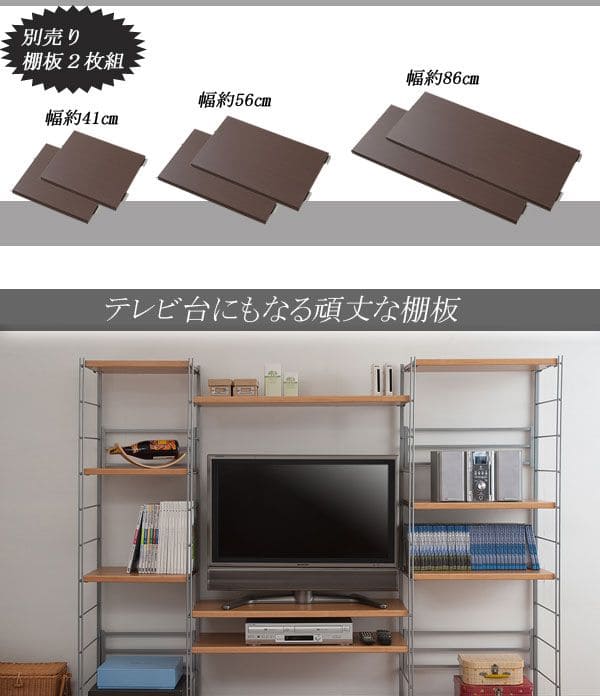 ラック棚スチール可動日本製収納4段幅60テレビ台リビング丈夫棚板スリム本棚木目調洋服観葉植物ハイタイプオープンラックおしゃれ可動棚天板付きコンパクトワイドアイアンシェルフ壁面収納