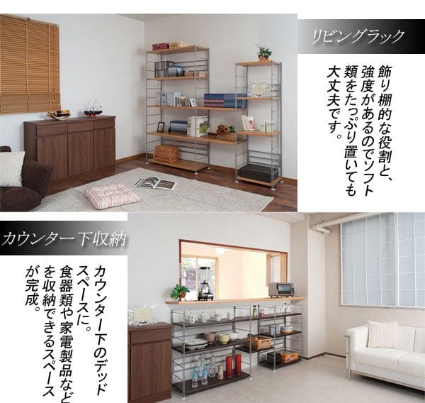 ラック棚スチール可動日本製収納4段幅90テレビ台リビング丈夫棚板スリム本棚木目調洋服観葉植物ハイタイプオープンラックおしゃれ可動棚天板付きコンパクトワイドアイアンシェルフ壁面収納