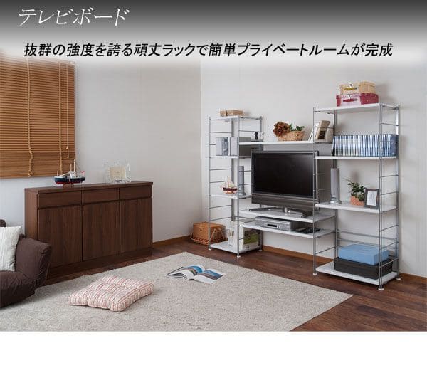 ラック棚スチール可動日本製収納5段幅45テレビ台リビング丈夫棚板スリム本棚木目調洋服観葉植物ハイタイプオープンラックおしゃれ可動棚天板付きコンパクトワイドアイアンシェルフ壁面収納
