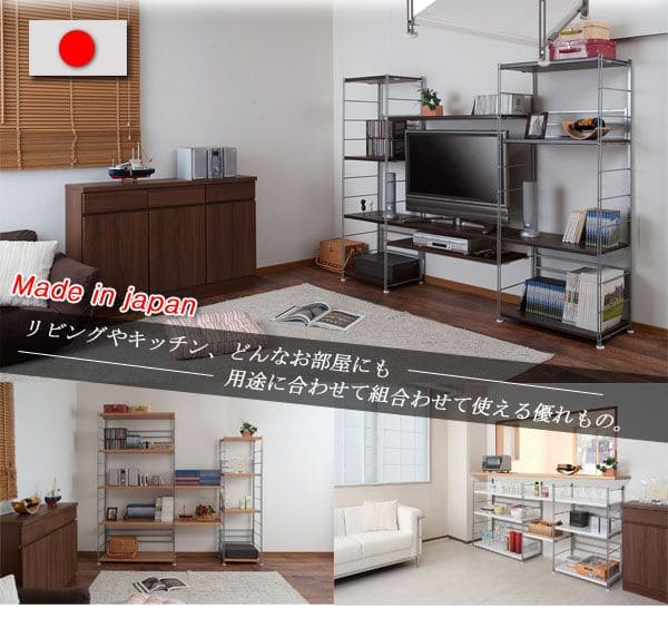 ラック棚スチール可動日本製収納5段幅45テレビ台リビング丈夫棚板スリム本棚木目調洋服観葉植物ハイタイプオープンラックおしゃれ可動棚天板付きコンパクトワイドアイアンシェルフ壁面収納