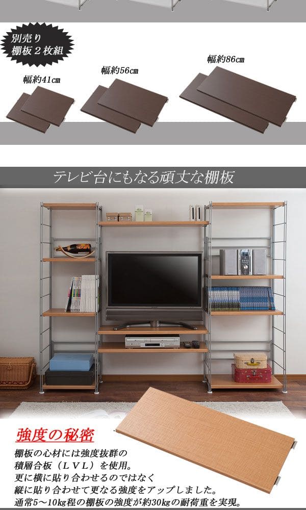 ラック棚スチール可動日本製収納5段幅45テレビ台リビング丈夫棚板スリム本棚木目調洋服観葉植物ハイタイプオープンラックおしゃれ可動棚天板付きコンパクトワイドアイアンシェルフ壁面収納