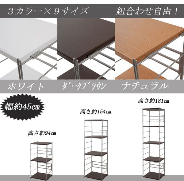 ラック棚スチール可動日本製収納5段幅60テレビ台リビング丈夫棚板スリム本棚木目調洋服観葉植物ハイタイプオープンラックおしゃれ可動棚天板付きコンパクトワイドアイアンシェルフ壁面収納