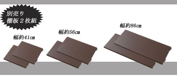 ラック棚スチール可動日本製収納5段幅60テレビ台リビング丈夫棚板スリム本棚木目調洋服観葉植物ハイタイプオープンラックおしゃれ可動棚天板付きコンパクトワイドアイアンシェルフ壁面収納