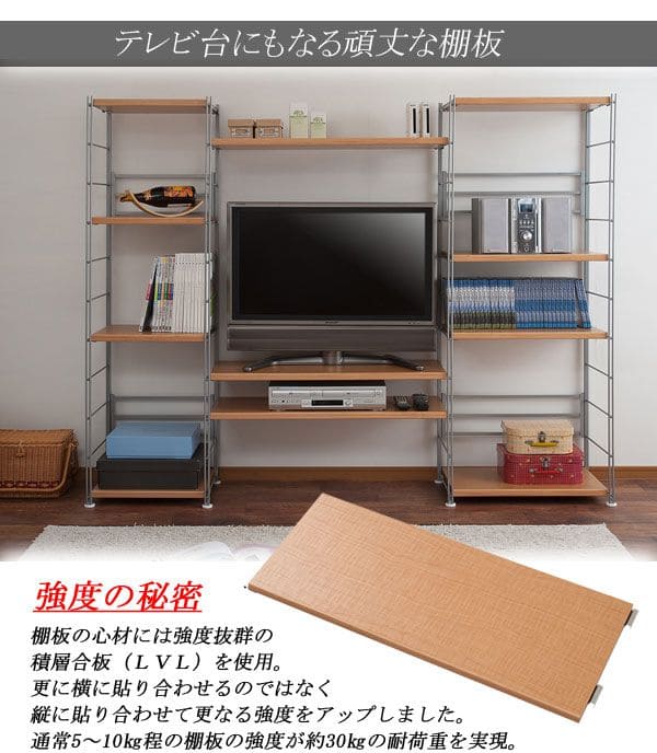 ラック棚スチール可動日本製収納5段幅60テレビ台リビング丈夫棚板スリム本棚木目調洋服観葉植物ハイタイプオープンラックおしゃれ可動棚天板付きコンパクトワイドアイアンシェルフ壁面収納
