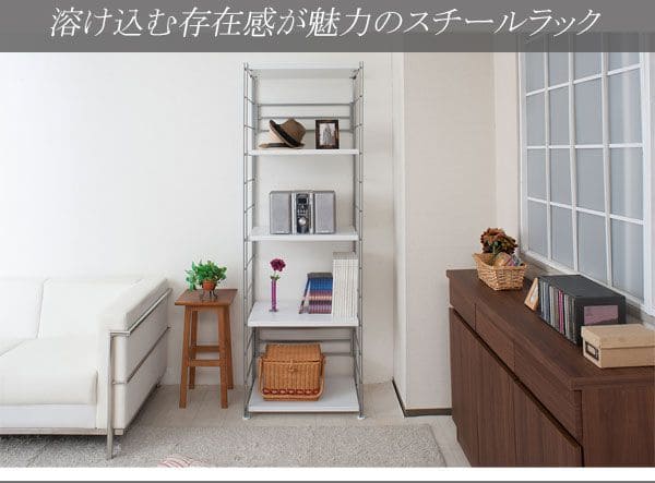 ラック棚スチール可動日本製収納5段幅60テレビ台リビング丈夫棚板スリム本棚木目調洋服観葉植物ハイタイプオープンラックおしゃれ可動棚天板付きコンパクトワイドアイアンシェルフ壁面収納