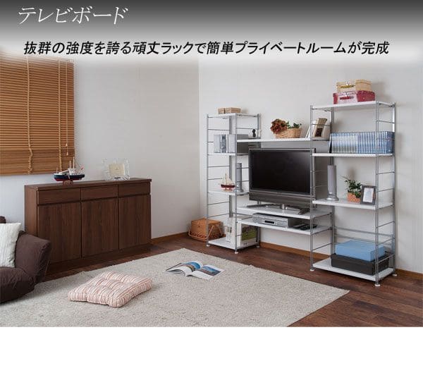 ラック棚スチール可動日本製収納5段幅90テレビ台リビング丈夫棚板スリム本棚木目調洋服観葉植物ハイタイプオープンラックおしゃれ可動棚天板付きコンパクトワイドアイアンシェルフ壁面収納