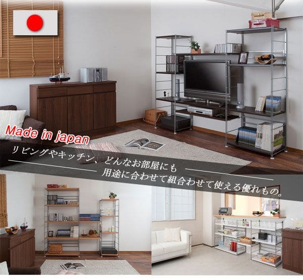ラック棚スチール可動日本製収納5段幅90テレビ台リビング丈夫棚板スリム本棚木目調洋服観葉植物ハイタイプオープンラックおしゃれ可動棚天板付きコンパクトワイドアイアンシェルフ壁面収納