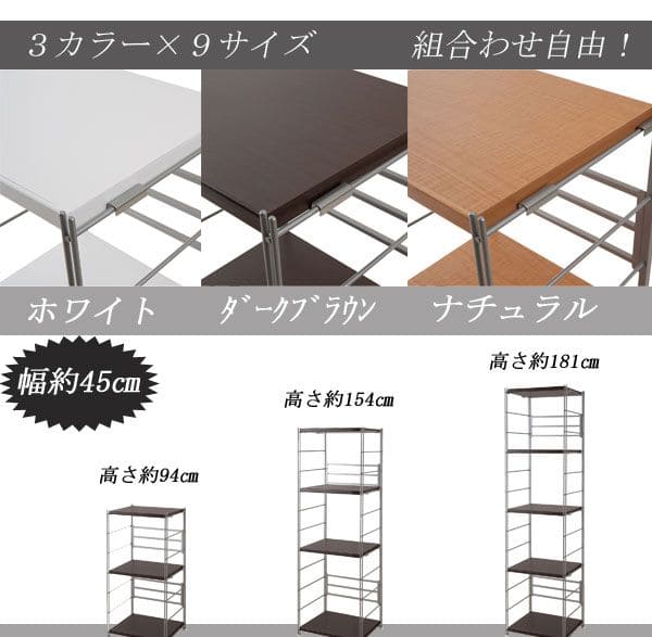 ラック棚スチール可動日本製収納5段幅90テレビ台リビング丈夫棚板スリム本棚木目調洋服観葉植物ハイタイプオープンラックおしゃれ可動棚天板付きコンパクトワイドアイアンシェルフ壁面収納
