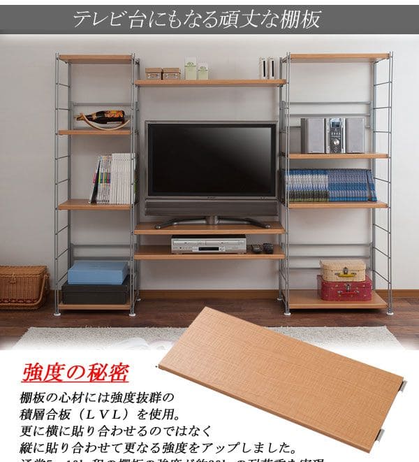 ラック棚スチール可動日本製収納5段幅90テレビ台リビング丈夫棚板スリム本棚木目調洋服観葉植物ハイタイプオープンラックおしゃれ可動棚天板付きコンパクトワイドアイアンシェルフ壁面収納
