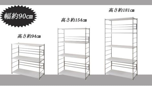 棚追加用2個セット幅90日本製ラック専用オープンラック木目白シェルフおしゃれ頑丈丈夫本体別売りホワイトナチュラルブラウン