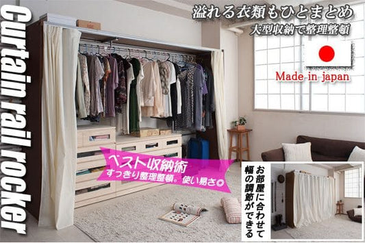 ワードローブ収納カーテンクローゼット伸縮大容量大型日本製ハンガーラックスリムスリム目隠し伸びる置き型おしゃれ洋服衣類洋服掛け伸縮式スライド薄型アイアンスチール木製ワイド幅広格安
