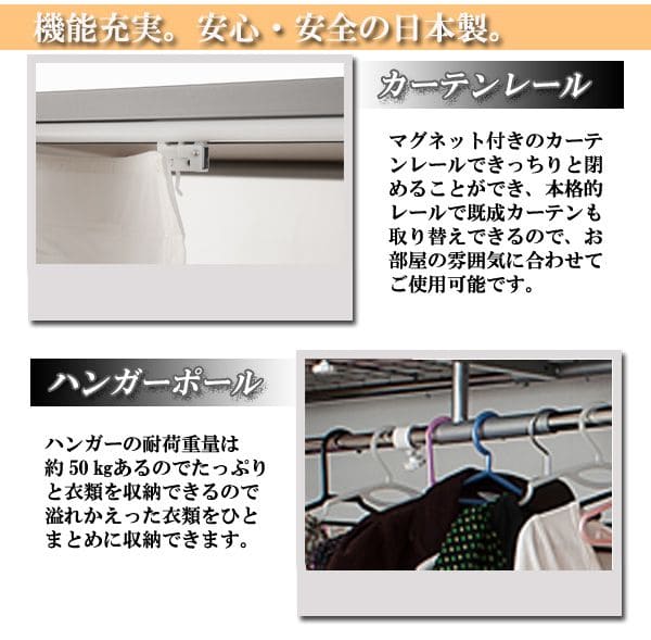 ワードローブ収納カーテンクローゼット伸縮大容量大型日本製ハンガーラックスリムスリム目隠し伸びる置き型おしゃれ洋服衣類洋服掛け伸縮式スライド薄型アイアンスチール木製ワイド幅広格安