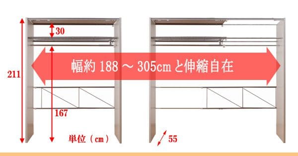 ワードローブ収納カーテンクローゼット伸縮大容量大型日本製ハンガーラックスリムスリム目隠し伸びる置き型おしゃれ洋服衣類洋服掛け伸縮式スライド薄型アイアンスチール木製ワイド幅広格安