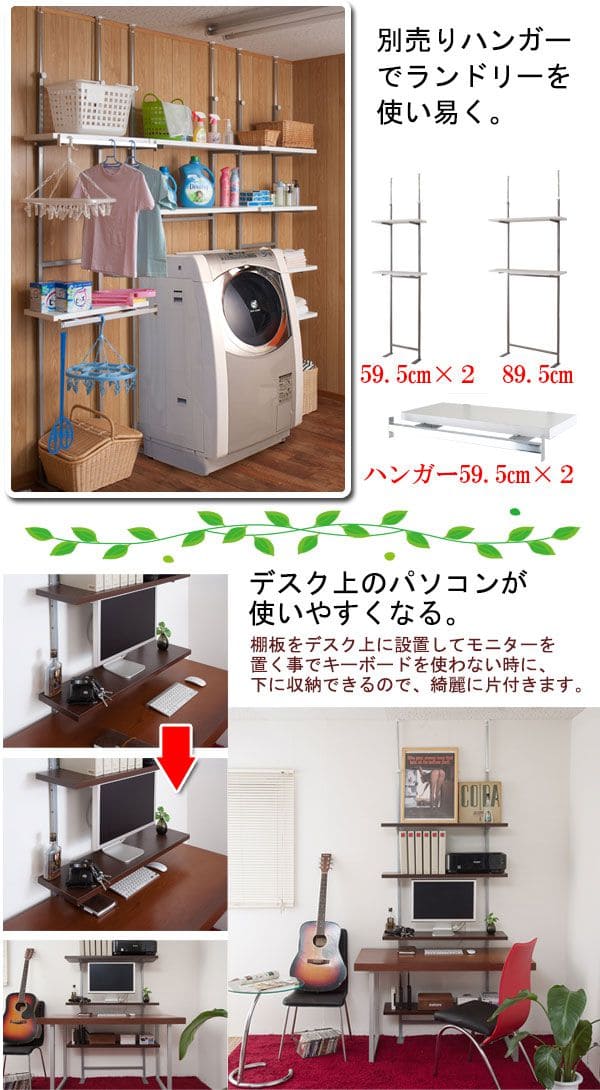 突っ張りラック棚2段幅60スリムラックつっぱり突っ張り棚diy収納棚板スチール奥行30隙間薄型壁面ラダーラックおしゃれ突っ張り式壁壁面収納つっぱり収納木製アイアンリビング玄関間仕切り