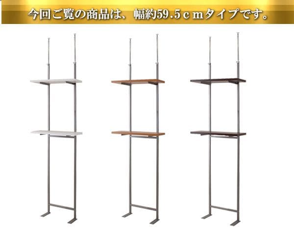 突っ張りラック棚2段幅60スリムラックつっぱり突っ張り棚diy収納棚板スチール奥行30隙間薄型壁面ラダーラックおしゃれ突っ張り式壁壁面収納つっぱり収納木製アイアンリビング玄関間仕切り