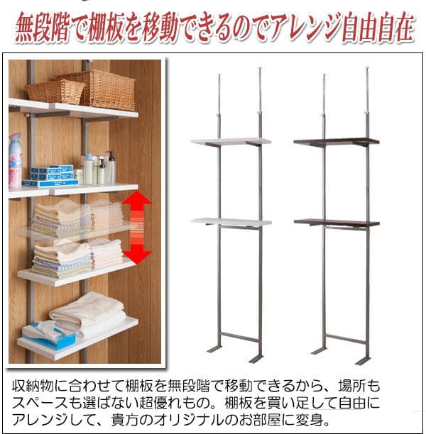 突っ張りラック棚2段幅60スリムラックつっぱり突っ張り棚diy収納棚板スチール奥行30隙間薄型壁面ラダーラックおしゃれ突っ張り式壁壁面収納つっぱり収納木製アイアンリビング玄関間仕切り