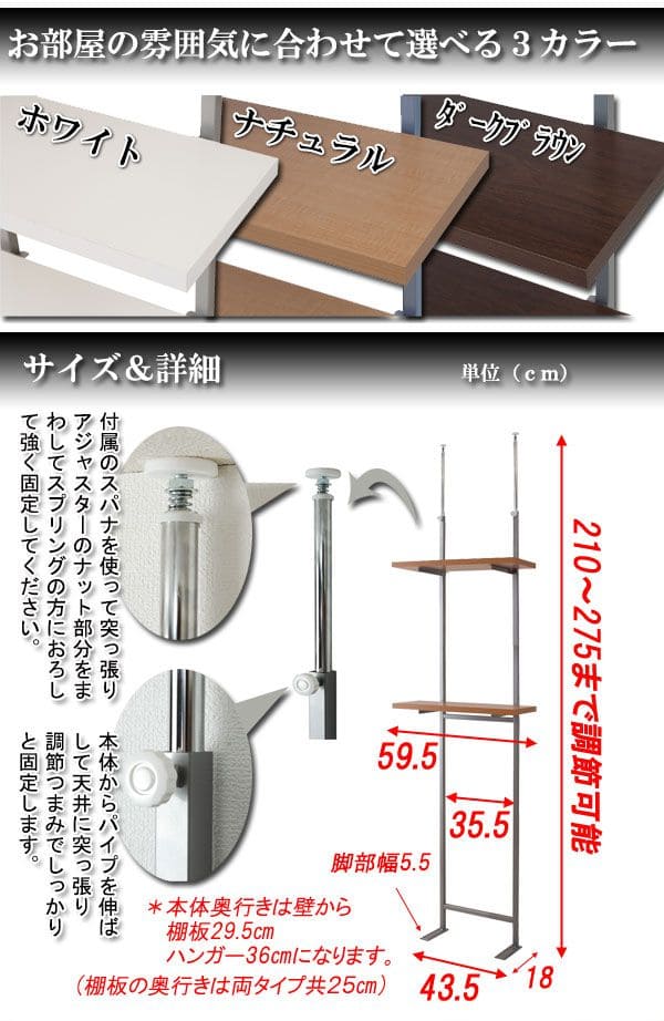 突っ張りラック棚2段幅60スリムラックつっぱり突っ張り棚diy収納棚板スチール奥行30隙間薄型壁面ラダーラックおしゃれ突っ張り式壁壁面収納つっぱり収納木製アイアンリビング玄関間仕切り