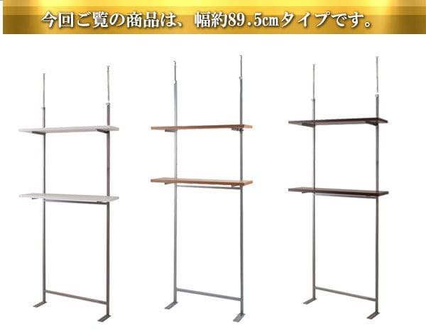 突っ張りラック棚2段幅90スリムラックつっぱり突っ張り棚diy収納棚板スチール奥行30隙間薄型壁面ラダーラックおしゃれ突っ張り式壁壁面収納つっぱり収納木製アイアンリビング玄関間仕切り