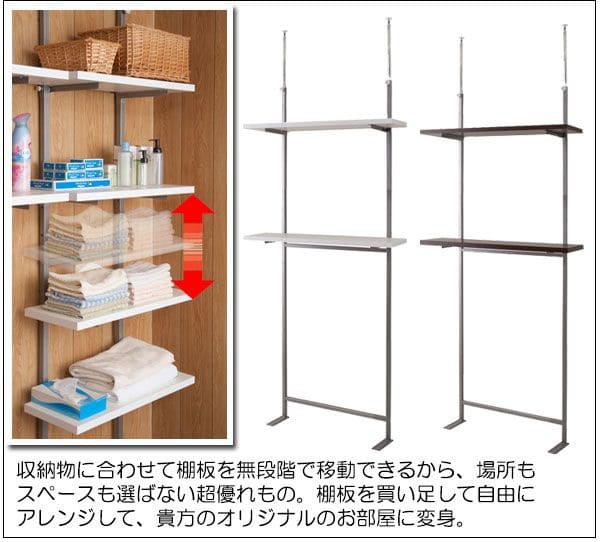 突っ張りラック棚2段幅90スリムラックつっぱり突っ張り棚diy収納棚板スチール奥行30隙間薄型壁面ラダーラックおしゃれ突っ張り式壁壁面収納つっぱり収納木製アイアンリビング玄関間仕切り