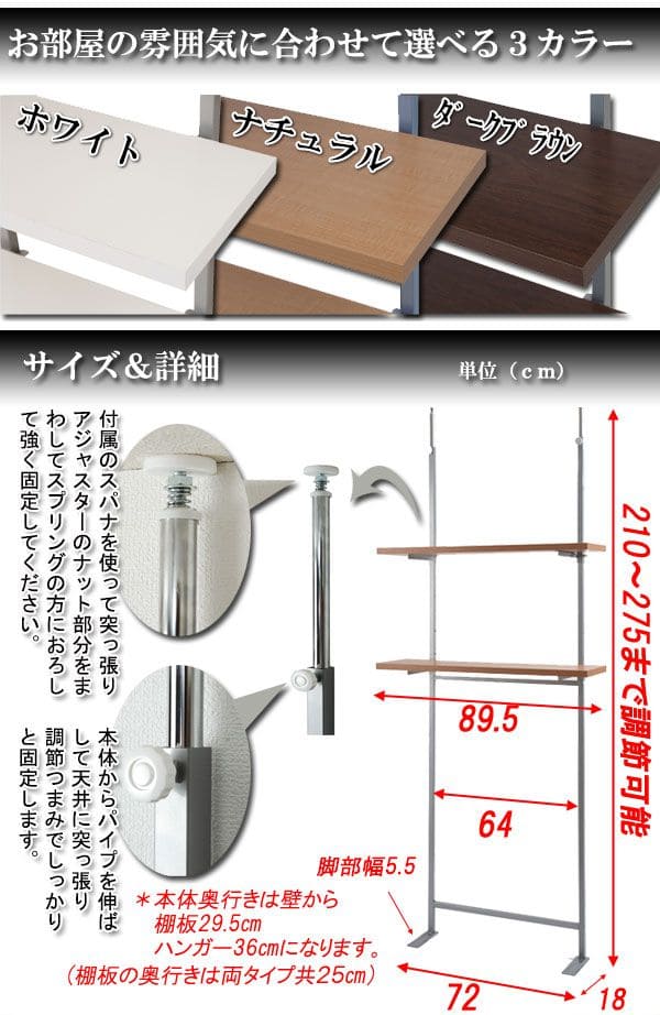 突っ張りラック棚2段幅90スリムラックつっぱり突っ張り棚diy収納棚板スチール奥行30隙間薄型壁面ラダーラックおしゃれ突っ張り式壁壁面収納つっぱり収納木製アイアンリビング玄関間仕切り