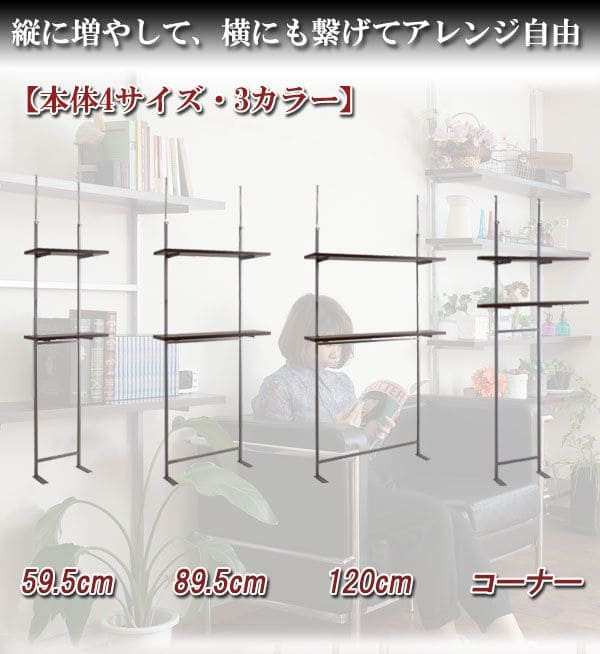 突っ張りラック棚2段幅90スリムラックつっぱり突っ張り棚diy収納棚板スチール奥行30隙間薄型壁面ラダーラックおしゃれ突っ張り式壁壁面収納つっぱり収納木製アイアンリビング玄関間仕切り