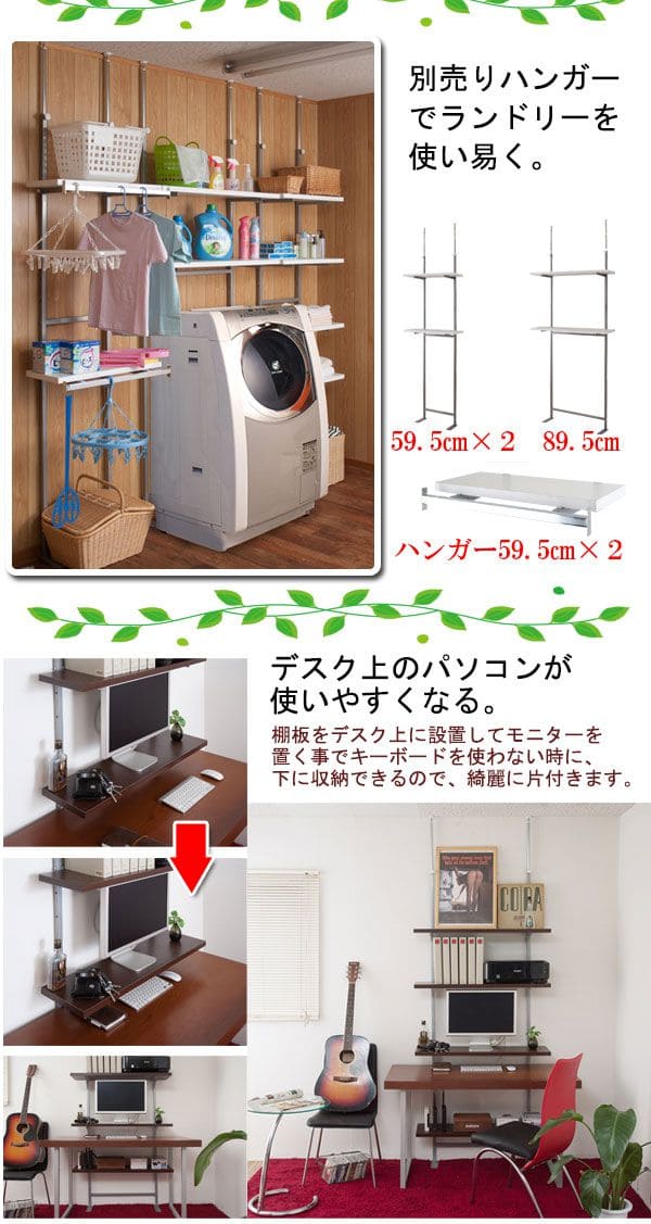 突っ張りラック棚2段幅120スリムラックつっぱり突っ張り棚diy収納棚板スチール奥行30隙間薄型壁面ラダーラックおしゃれ突っ張り式壁壁面収納つっぱり収納木製アイアンリビング玄関間仕切り