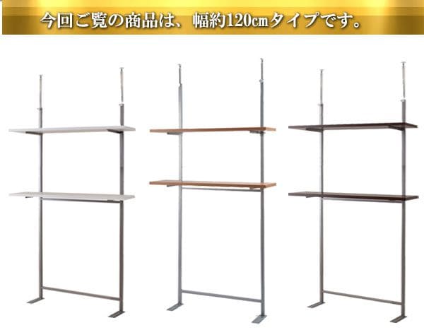 突っ張りラック棚2段幅120スリムラックつっぱり突っ張り棚diy収納棚板スチール奥行30隙間薄型壁面ラダーラックおしゃれ突っ張り式壁壁面収納つっぱり収納木製アイアンリビング玄関間仕切り