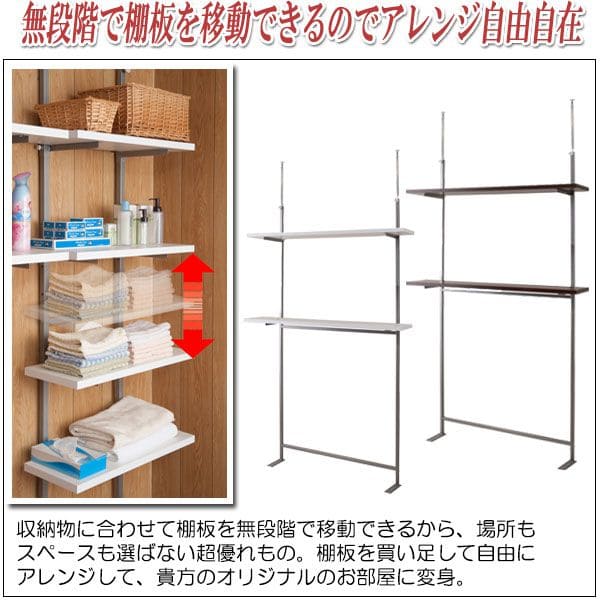 突っ張りラック棚2段幅120スリムラックつっぱり突っ張り棚diy収納棚板スチール奥行30隙間薄型壁面ラダーラックおしゃれ突っ張り式壁壁面収納つっぱり収納木製アイアンリビング玄関間仕切り
