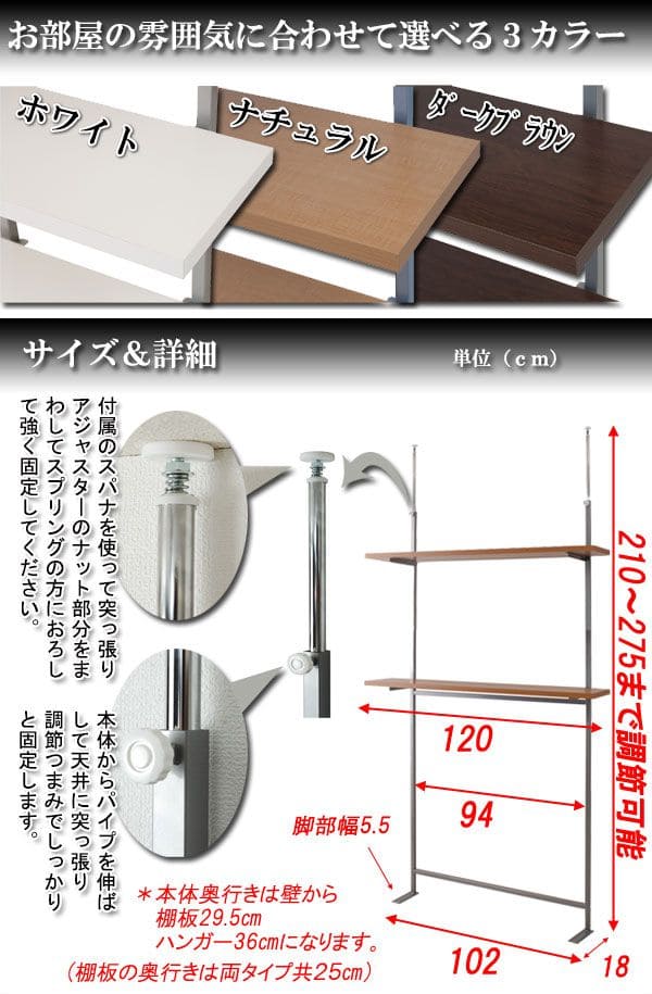突っ張りラック棚2段幅120スリムラックつっぱり突っ張り棚diy収納棚板スチール奥行30隙間薄型壁面ラダーラックおしゃれ突っ張り式壁壁面収納つっぱり収納木製アイアンリビング玄関間仕切り