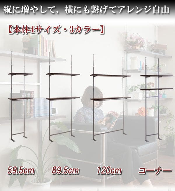 突っ張りラック棚2段幅120スリムラックつっぱり突っ張り棚diy収納棚板スチール奥行30隙間薄型壁面ラダーラックおしゃれ突っ張り式壁壁面収納つっぱり収納木製アイアンリビング玄関間仕切り