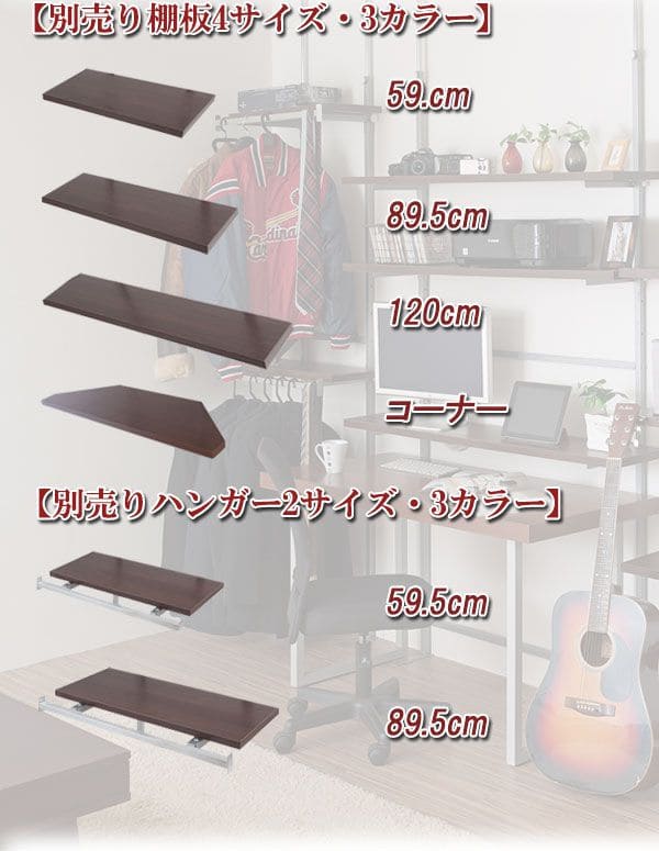 突っ張りラック棚2段幅120スリムラックつっぱり突っ張り棚diy収納棚板スチール奥行30隙間薄型壁面ラダーラックおしゃれ突っ張り式壁壁面収納つっぱり収納木製アイアンリビング玄関間仕切り