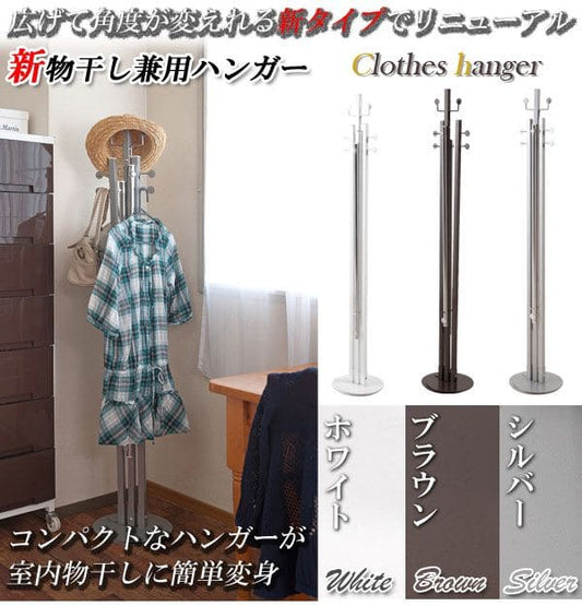 ハンガーラックスリム洗濯物部屋干し頑丈伸縮コーナー一人暮らし日本製ポールスチール物干しおしゃれ大容量丈夫省スペーススタンド薄型伸縮式コンパクト高いアイアン隙間室内洗面所伸びる洋服