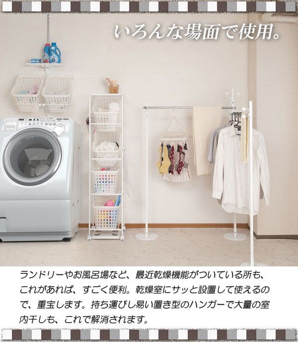 ハンガーラックスリム洗濯物部屋干し頑丈伸縮コーナー一人暮らし日本製ポールスチール物干しおしゃれ大容量丈夫省スペーススタンド薄型伸縮式コンパクト高いアイアン隙間室内洗面所伸びる洋服