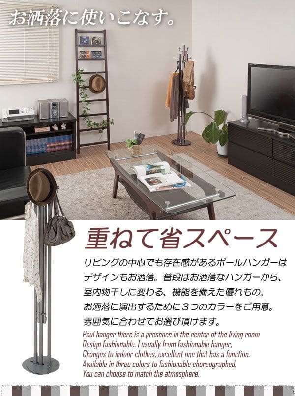 ハンガーラックスリム洗濯物部屋干し頑丈伸縮コーナー一人暮らし日本製ポールスチール物干しおしゃれ大容量丈夫省スペーススタンド薄型伸縮式コンパクト高いアイアン隙間室内洗面所伸びる洋服