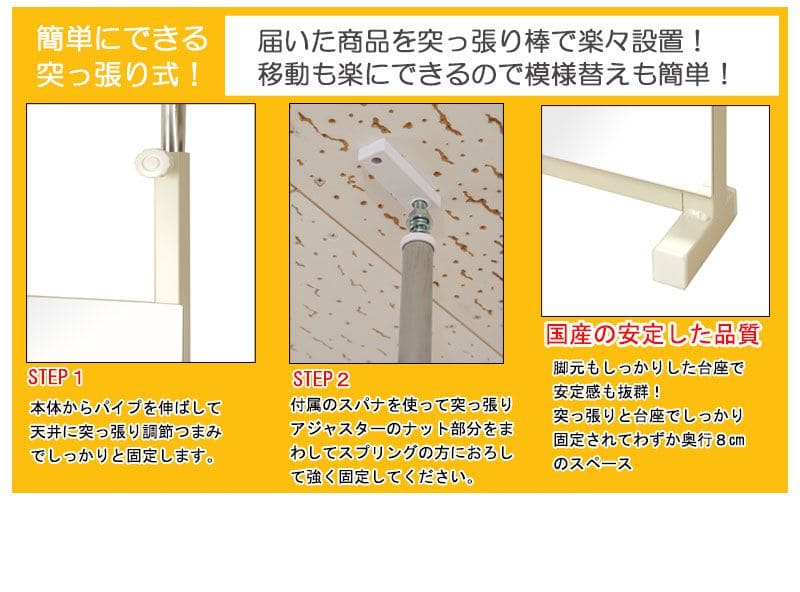 鏡ミラー突っ張り姿見全身ラックリビング一人暮らし40薄型コンパクト玄関日本製つっぱりアイアン枠なしスタンドおしゃれ垂直ノンフレームラダーラック突っ張りラック縁なし薄いシンプルインテリア